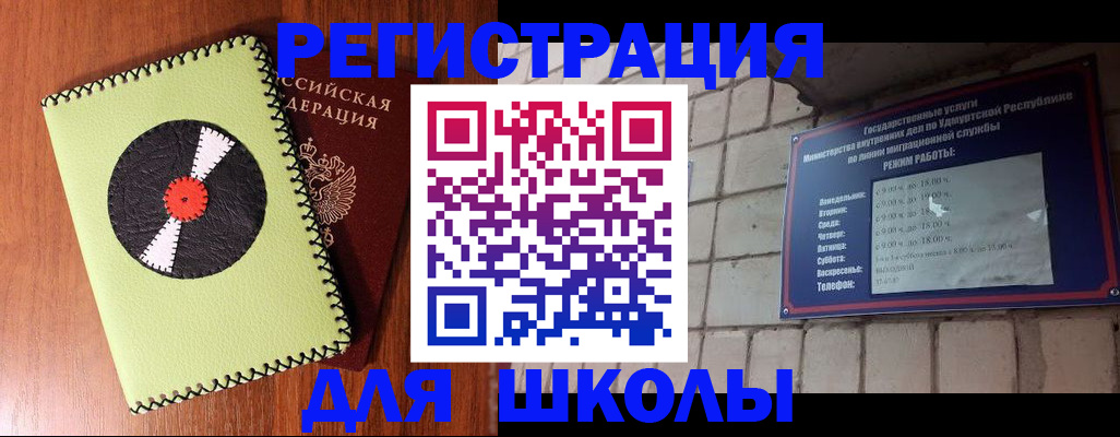пропишу в квартире в Глазове